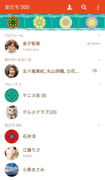 [LINE着せ替え] Moroccoの画像2