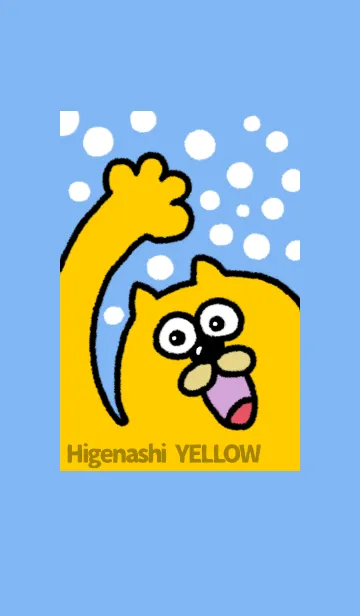 [LINE着せ替え] ひげなしイエローの画像1