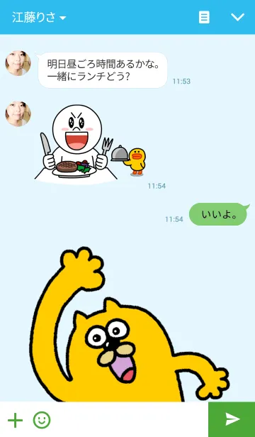 [LINE着せ替え] ひげなしイエローの画像3