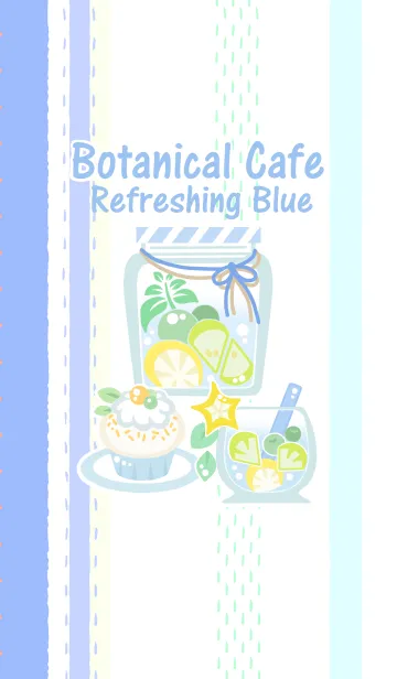 [LINE着せ替え] ボタニカルカフェ【ブルー】の画像1