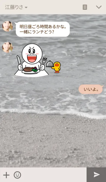 [LINE着せ替え] ON THE BEACHの画像3