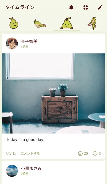 [LINE着せ替え] マドモアゼル・ポワールの画像4