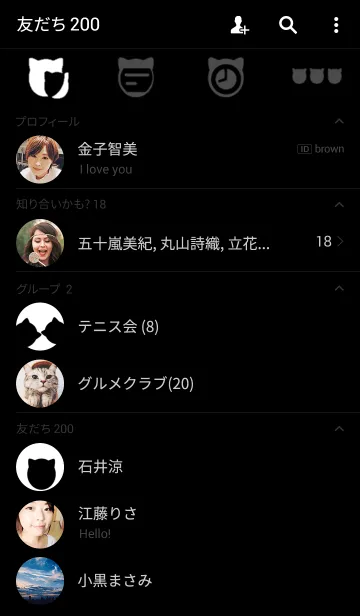 [LINE着せ替え] たまごねこ(黒)の画像2