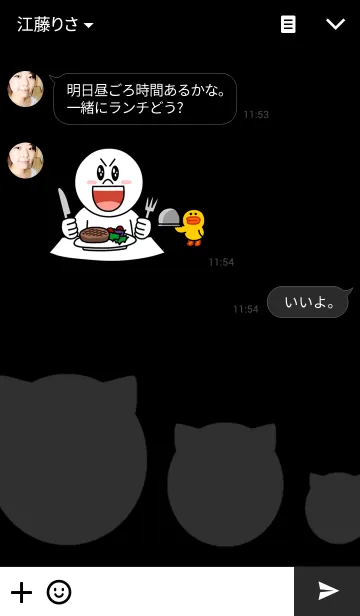 [LINE着せ替え] たまごねこ(黒)の画像3