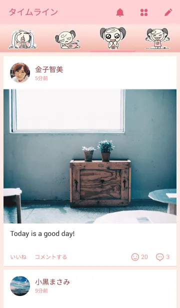 [LINE着せ替え] Canine Teeth Girlsの画像4