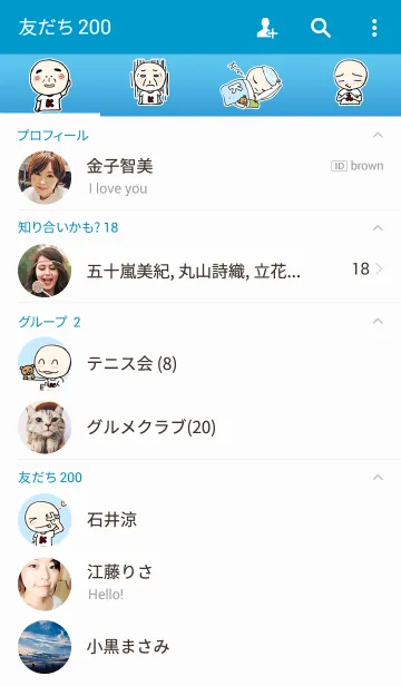 [LINE着せ替え] K Youngの画像2