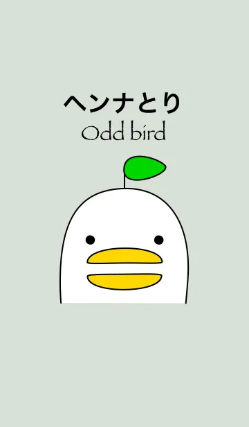 ヘンナとりのLINE着せ替え