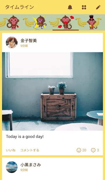 [LINE着せ替え] Lovely monkeyの画像4