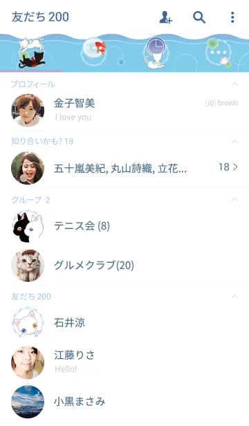 [LINE着せ替え] つばさとしっぽ（猫と金魚）の画像2