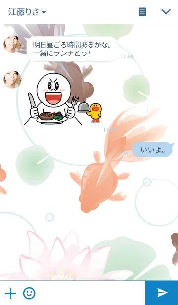 [LINE着せ替え] つばさとしっぽ（猫と金魚）の画像3