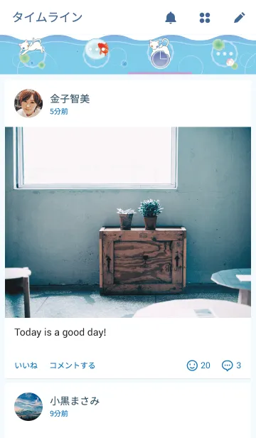 [LINE着せ替え] つばさとしっぽ（猫と金魚）の画像4