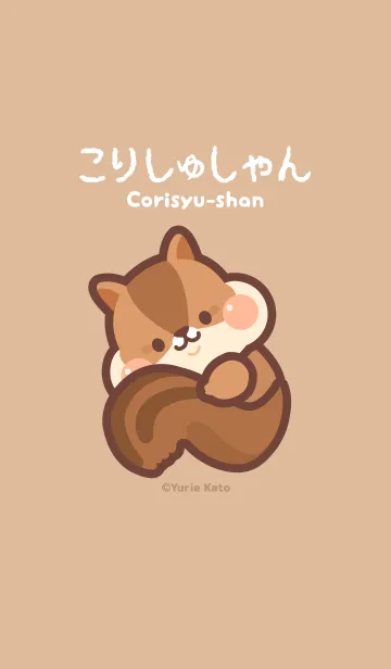 こりしゅしゃんのLINE着せ替え