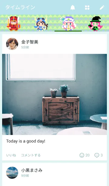 [LINE着せ替え] 8bitきせかえ RPGver.の画像4