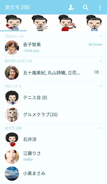 [LINE着せ替え] Paolansakaの画像2