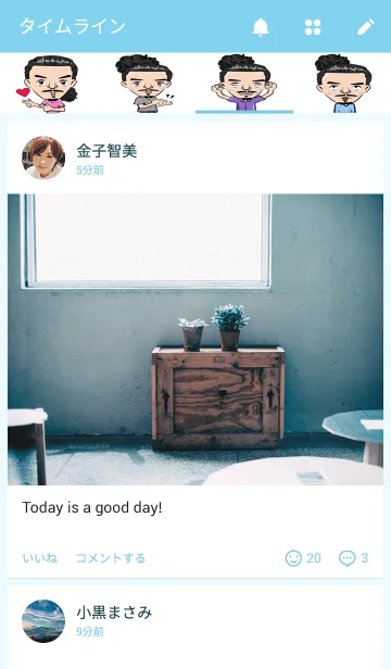 [LINE着せ替え] Paolansakaの画像4