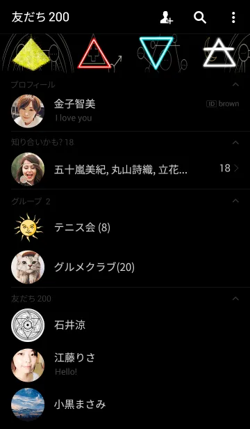 [LINE着せ替え] 知恵の樹の画像2