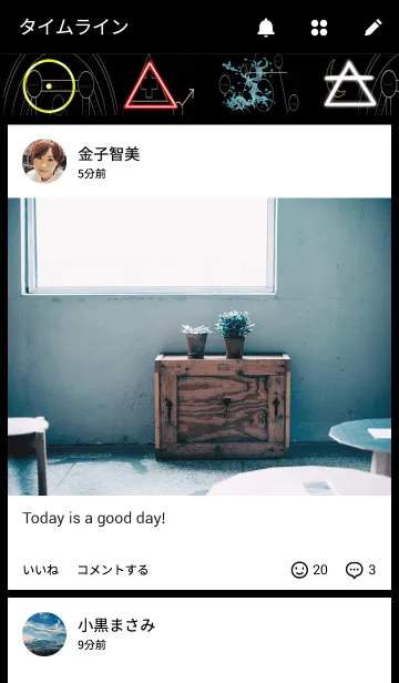 [LINE着せ替え] 知恵の樹の画像4