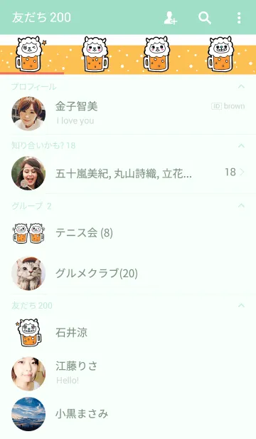 [LINE着せ替え] 乾杯★ひつじの画像2