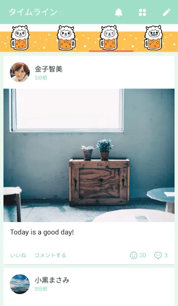 [LINE着せ替え] 乾杯★ひつじの画像4