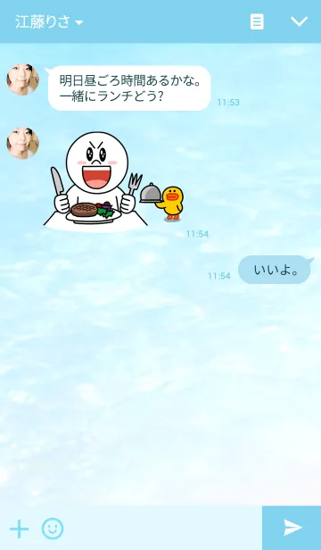 [LINE着せ替え] Dazzling Mermaidの画像3