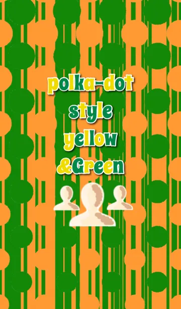 [LINE着せ替え] polka-dot style Yellow＆Greenの画像1