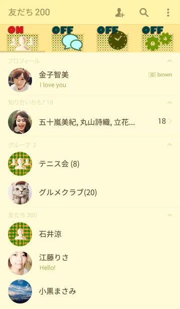 [LINE着せ替え] polka-dot style Yellow＆Greenの画像2