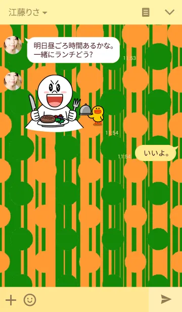 [LINE着せ替え] polka-dot style Yellow＆Greenの画像3