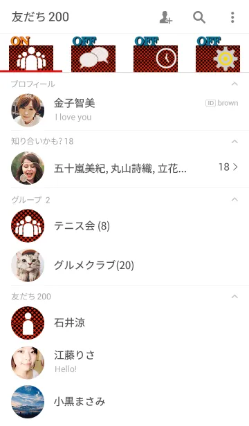 [LINE着せ替え] polka-dot style Redの画像2