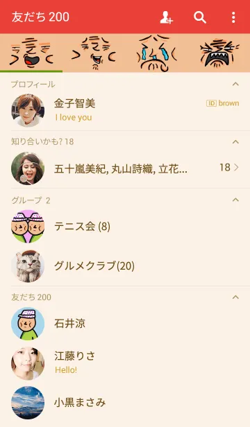 [LINE着せ替え] WhyGmanの画像2