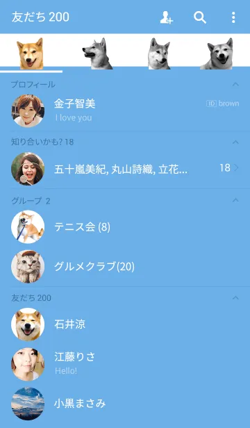 [LINE着せ替え] しばいぬハナコのきせかえ 3の画像2
