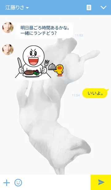 [LINE着せ替え] しばいぬハナコのきせかえ 3の画像3