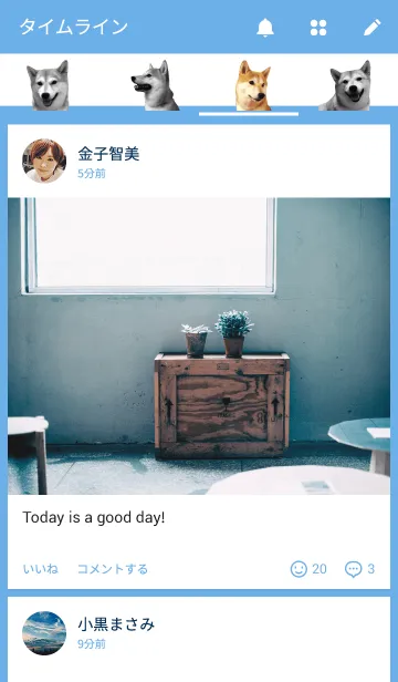 [LINE着せ替え] しばいぬハナコのきせかえ 3の画像4