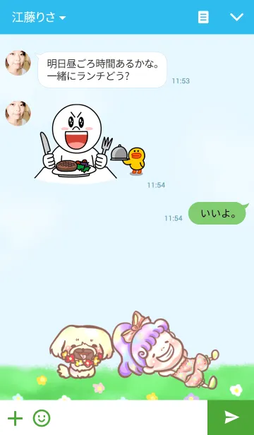 [LINE着せ替え] ぎんパンの画像3