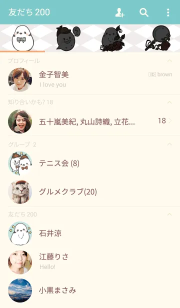 [LINE着せ替え] Lorohaの画像2