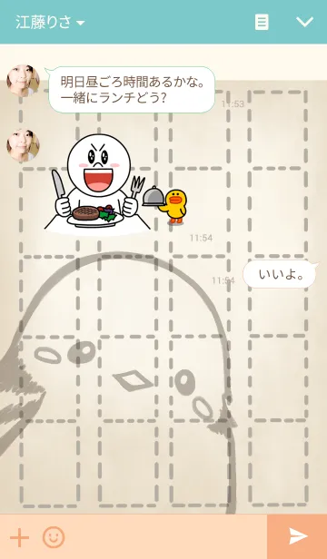 [LINE着せ替え] Lorohaの画像3