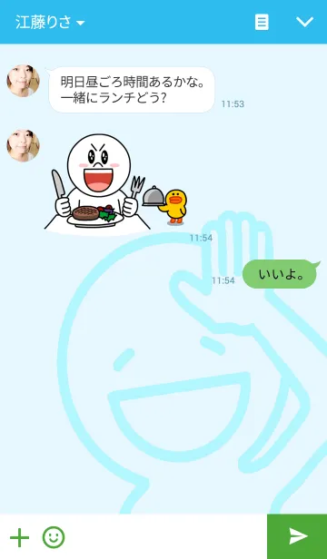 [LINE着せ替え] ぷくちゃの画像3