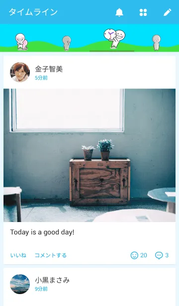 [LINE着せ替え] ぷくちゃの画像4