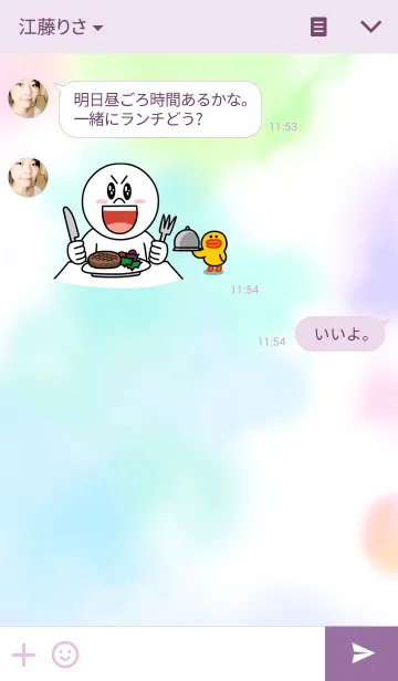 [LINE着せ替え] にじむん2の画像3