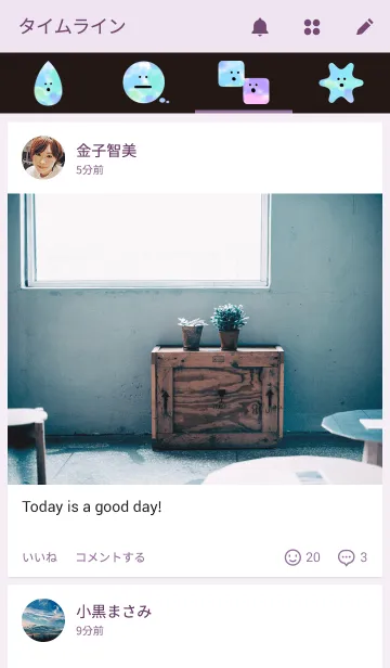 [LINE着せ替え] にじむん2の画像4