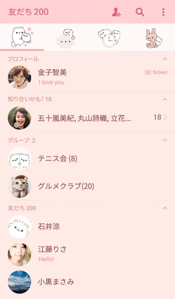 [LINE着せ替え] ポメラニアンもち -Cute-の画像2