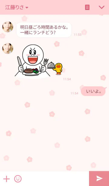 [LINE着せ替え] ポメラニアンもち -Cute-の画像3