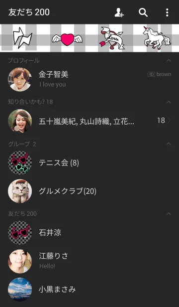 [LINE着せ替え] Heart-Beatの画像2