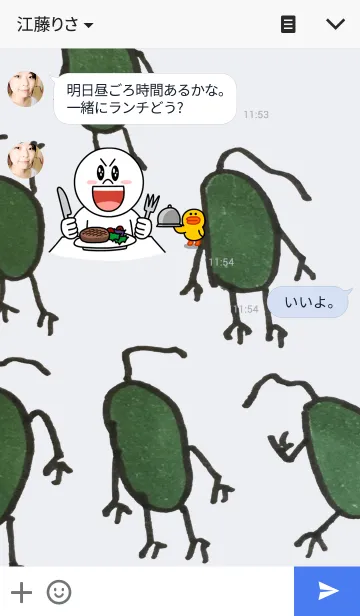 [LINE着せ替え] ミドリムシのお豆ちゃんの画像3