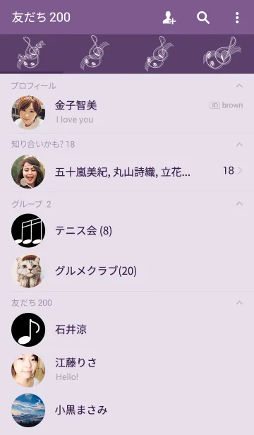 [LINE着せ替え] Music Staffの画像2