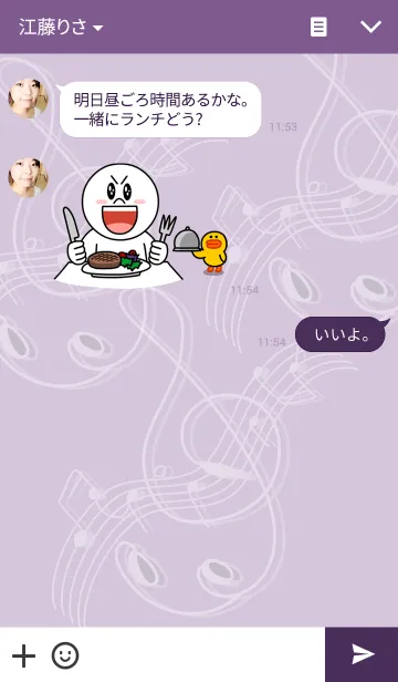 [LINE着せ替え] Music Staffの画像3