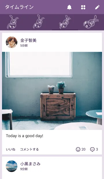 [LINE着せ替え] Music Staffの画像4