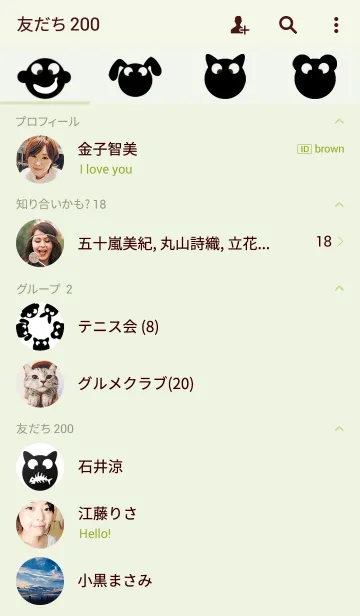 [LINE着せ替え] CROSS-EYEDの画像2