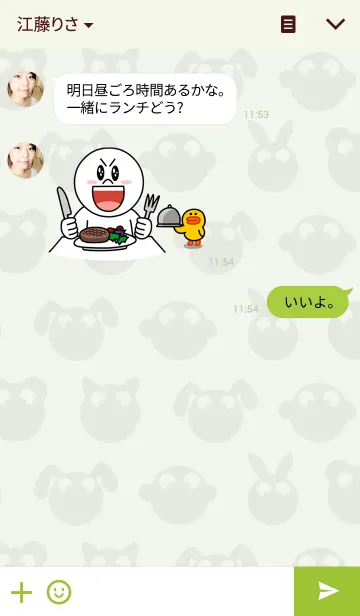 [LINE着せ替え] CROSS-EYEDの画像3