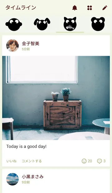 [LINE着せ替え] CROSS-EYEDの画像4