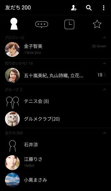 [LINE着せ替え] No title blackの画像2